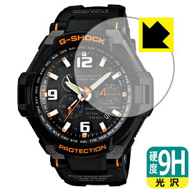 9H高硬度【 光沢 】保護フィルム G-SHOCK GW-4000シリーズ 日本製 自社製造直販