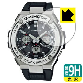 9H高硬度【 光沢 】保護フィルム G-SHOCK GST-W110 / GST-W130 日本製 自社製造直販