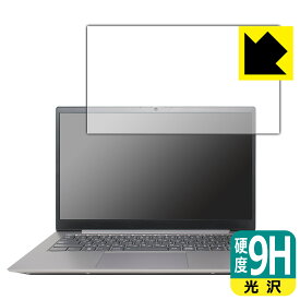 9H高硬度【 光沢 】保護フィルム ThinkBook 14 Gen 4 日本製 自社製造直販