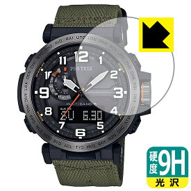 9H高硬度【 光沢 】保護フィルム PRO TREK PRW-6600シリーズ 日本製 自社製造直販