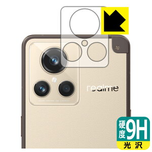 9Hdxy  zیtB realme GT2 Master Explorer Edition (Yӕp) { А