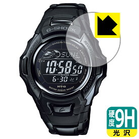 9H高硬度【 光沢 】保護フィルム G-SHOCK MTG-M900シリーズ 日本製 自社製造直販