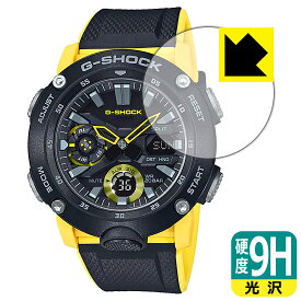 9H高硬度【 光沢 】保護フィルム G-SHOCK GA-2000シリーズ 日本製 自社製造直販