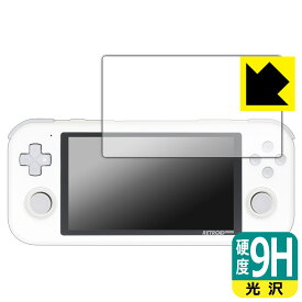 9H高硬度【 光沢 】保護フィルム RETROID pocket 3 日本製 自社製造直販