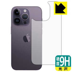 9Hdxy  zیtB iPhone 14 Pro (wʗp) { А