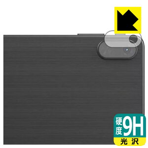 9H���d�x�y ���� �z�ی�t�B���� CHUWI HiPad Max (�����Y���ӕ��p) ���{�� ���А�������