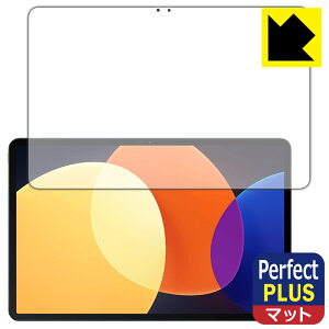 Perfect Shield Plus�y ���˒ጸ �z�ی�t�B���� Xiaomi Pad 5 Pro 12.4 ���{�� ���А�������