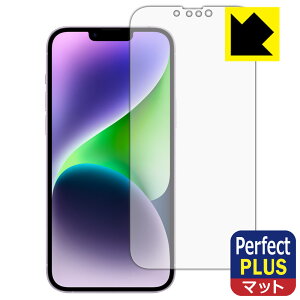 Perfect Shield Plusy ˒ጸ zیtB iPhone 14 Plus { А