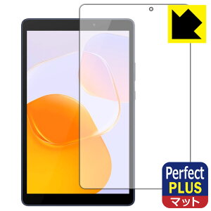 Perfect Shield Plus�y ���˒ጸ �z�ی�t�B���� HUAWEI MatePad T8 2022 ���{�� ���А�������
