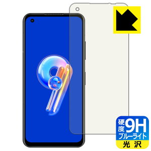 9Hdxy u[CgJbg zیtB ASUS ZenFone 9 (AI2202) { А