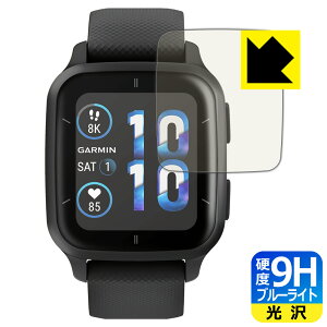 9H���d�x�y �u���[���C�g�J�b�g �z�ی�t�B���� GARMIN VENU SQ 2 / VENU SQ 2 Music ���{�� ���А�������