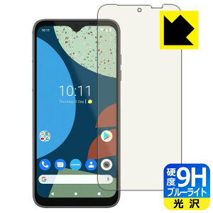 9H���d�x�y �u���[���C�g�J�b�g �z�ی�t�B���� FAIRPHONE 4 ���{�� ���А�������