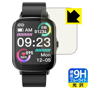 9H���d�x�y �u���[���C�g�J�b�g �z�ی�t�B���� �X�}�[�g�E�H�b�` P1 / P3S ���{�� ���А�������