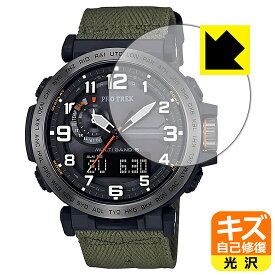 キズ自己修復保護フィルム PRO TREK PRW-6600シリーズ 日本製 自社製造直販