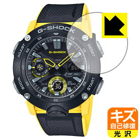 キズ自己修復保護フィルム G-SHOCK GA-2000シリーズ 日本製 自社製造直販
