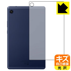 �L�Y���ȏC���ی�t�B���� HUAWEI MatePad T8 2022 (�w�ʗp) ���{�� ���А�������
