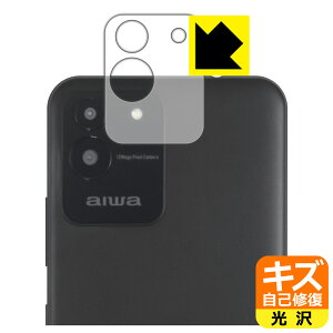 �L�Y���ȏC���ی�t�B���� aiwa JA2-SMP0601 (�����Y���ӕ��p) ���{�� ���А�������