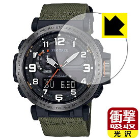 衝撃吸収【 光沢 】保護フィルム PRO TREK PRW-6600シリーズ 日本製 自社製造直販