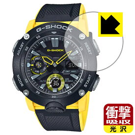 衝撃吸収【 光沢 】保護フィルム G-SHOCK GA-2000シリーズ 日本製 自社製造直販