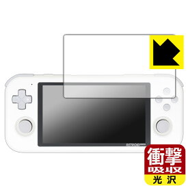 衝撃吸収【 光沢 】保護フィルム RETROID pocket 3 日本製 自社製造直販