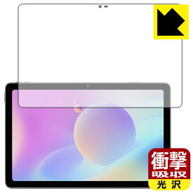 衝撃吸収【 光沢 】保護フィルム aiwa JA2-TBA1001 日本製 自社製造直販