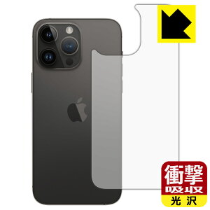 Ռzy  zیtB iPhone 14 Pro Max (wʗp) { А