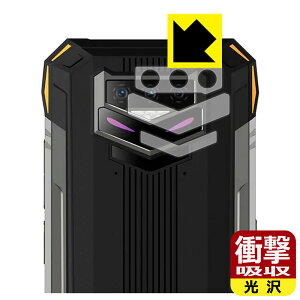 �Ռ��z���y ���� �z�ی�t�B���� DOOGEE S89 Pro (�����Y���ӕ��p) ���{�� ���А�������