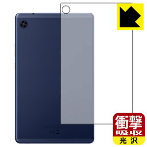 �Ռ��z���y ���� �z�ی�t�B���� HUAWEI MatePad T8 2022 (�w�ʗp) ���{�� ���А�������