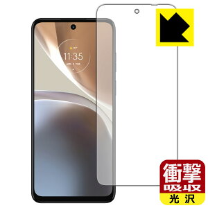 �Ռ��z���y ���� �z�ی�t�B���� moto g32 (��ʗp) ���{�� ���А�������