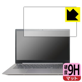 9H高硬度【 反射低減 】保護フィルム ThinkBook 14 Gen 4 日本製 自社製造直販