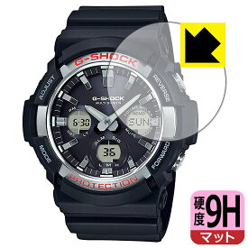 9H高硬度【 反射低減 】保護フィルム G-SHOCK GAW-100シリーズ 日本製 自社製造直販