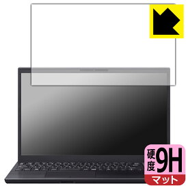 9H高硬度【 反射低減 】保護フィルム VAIO S15 (VJS155シリーズ) (15.6型ワイド・2022年7月発売モデル) 日本製 自社製造直販