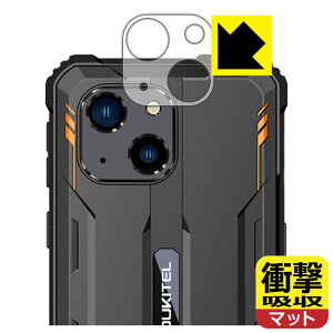 �Ռ��z���y ���˒ጸ �z�ی�t�B���� OUKITEL WP20 (�����Y���ӕ��p) ���{�� ���А�������
