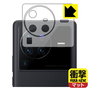 �Ռ��z���y ���˒ጸ �z�ی�t�B���� vivo X80 Pro (�����Y���ӕ��p) ���{�� ���А�������