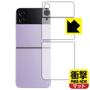 Ռzy ˒ጸ zیtB Galaxy Z Flip4 (wʗp/Jo[fBXvCp) { А