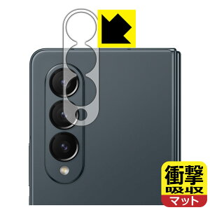 Ռzy ˒ጸ zیtB Galaxy Z Fold4 (Yӕp) { А