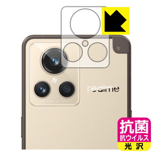 �R�� �R�E�C���X�y ���� �z�ی�t�B���� realme GT2 Master Explorer Edition (�����Y���ӕ��p) ���{�� ���А�������