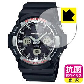 抗菌 抗ウイルス【 光沢 】保護フィルム G-SHOCK GAW-100シリーズ 日本製 自社製造直販