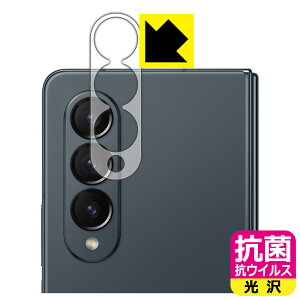 R RECXy  zیtB Galaxy Z Fold4 (Yӕp) { А