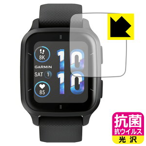 �R�� �R�E�C���X�y ���� �z�ی�t�B���� GARMIN VENU SQ 2 / VENU SQ 2 Music ���{�� ���А�������