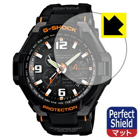 Perfect Shield【反射低減】保護フィルム G-SHOCK GW-4000シリーズ (3枚セット) 日本製 自社製造直販