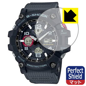 Perfect Shield【 反射低減 】保護フィルム G-SHOCK GWG-100シリーズ 日本製 自社製造直販