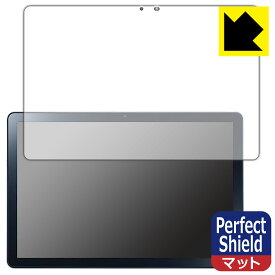 Perfect Shield【反射低減】保護フィルム LAVIE Tab T10 T1055/EAS, TAB10/F02 (10.1型ワイド・2022年8月発売モデル) 画面用 日本製 自社製造直販