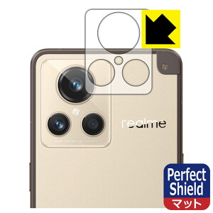 Perfect Shield�y ���˒ጸ �z�ی�t�B���� realme GT2 Master Explorer Edition (�����Y���ӕ��p) 3���Z�b�g ���{�� ���А�������