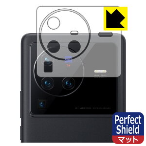 Perfect Shield�y ���˒ጸ �z�ی�t�B���� vivo X80 Pro (�����Y���ӕ��p) ���{�� ���А�������