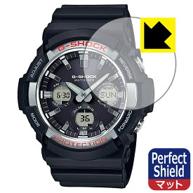 Perfect Shield【 反射低減 】保護フィルム G-SHOCK GAW-100シリーズ 日本製 自社製造直販