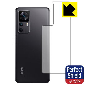 Perfect Shield【反射低減】保護フィルム Xiaomi Redmi K50 Ultra (背面用) 3枚セット 日本製 自社製造直販