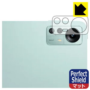 Perfect Shield�y ���˒ጸ �z�ی�t�B���� Xiaomi Pad 5 Pro 12.4 (�����Y���ӕ��p) 3���Z�b�g ���{�� ���А�������