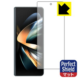 Perfect Shieldy ˒ጸ zیtB Galaxy Z Fold4 (Tuʗp) 3Zbg { А