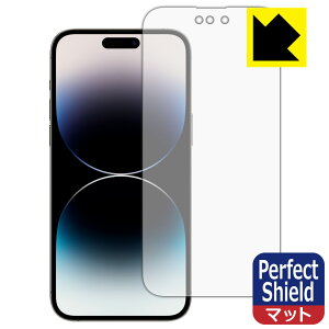 Perfect Shieldy ˒ጸ zیtB iPhone 14 Pro Max (ʗp) 3Zbg { А